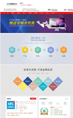 一品威客網(wǎng)VIP商鋪全新改版 個(gè)性化廣告位與大數(shù)據(jù)賦能，引領(lǐng)IT服務(wù)新生態(tài)